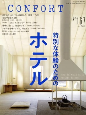 CONFORT2019ǯ4