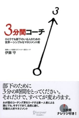 本当にオススメしたい ビジネス本フェア