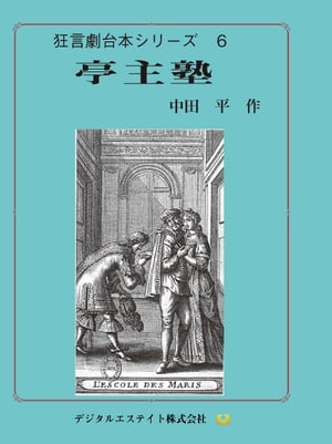 ���ζ���������6