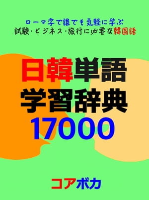 ñؽŵ17000޻ïǤⵤڤ˳ؤֻ/ӥͥ/ιԤɬפʴڹ