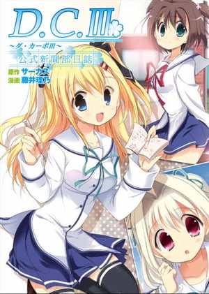 ドルアーガの塔　40周年記念 公式記録全集 Amazon.co.jp: 「ドルアーガの塔」40周年記念 公式記録全集