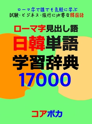 ޻Фñؽŵ17000޻ïǤⵤڤ˳ؤֻ/ӥͥ/ιԤɬפʴڹ