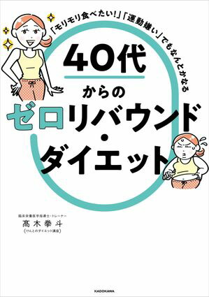 ֥꿩٤סֱưפǤʤȤʤ40夫ΥХɡå