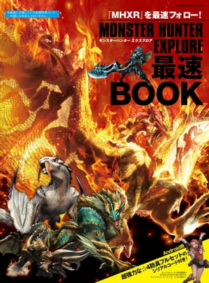 󥹥ϥ󥿡ץ®BOOK