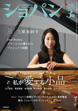 ����ѥ�2025ǯ3���