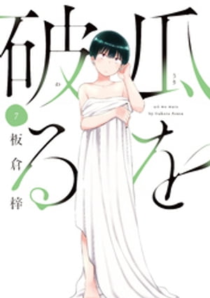 ˤ룷