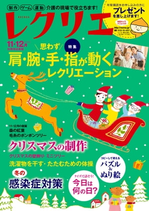 �쥯�ꥨ2016ǯ11��12��