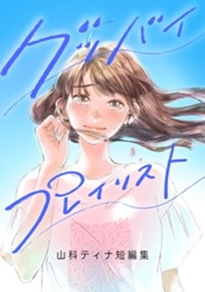 åХץ쥤ꥹȡ-ʥƥûԽ-