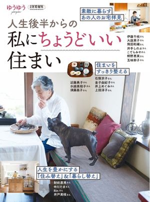 楽天市場】PHP 2月号 PHP研究所 : 参考書専門店 ブックスドリーム