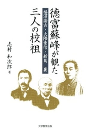 �����������Ѥ����ͤι���