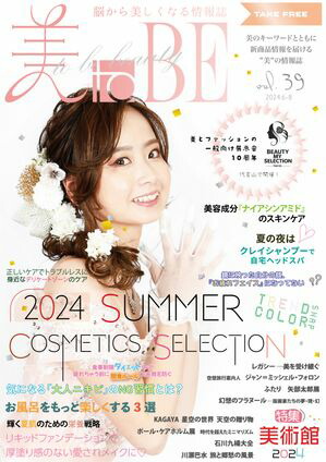toBEvol.39Ǿʤ