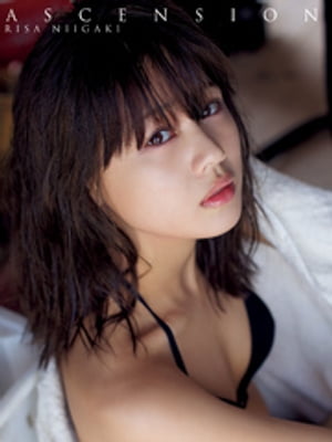 楽天Kobo電子書籍ストア: 新垣里沙モーニング娘。ラスト写真集 