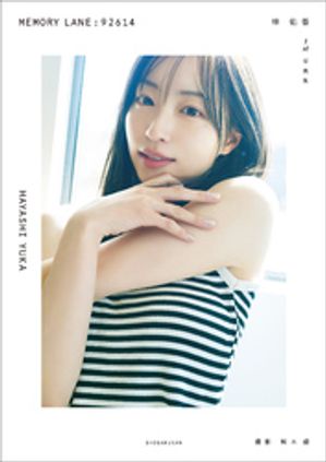 楽天市場】【サイン入り】【吉川七瀬さん直筆サイン入り】「原色美人