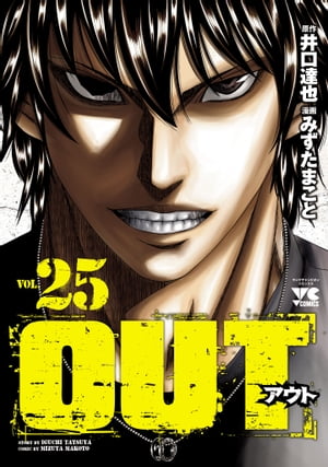 OUT25