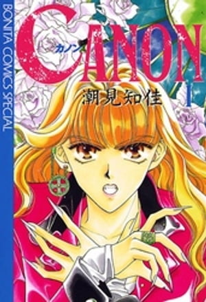 CANONI