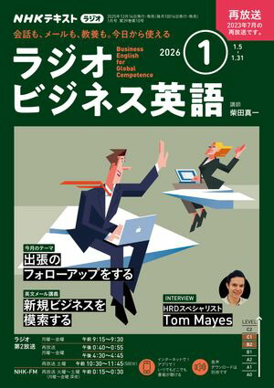 �Σȣ˥饸���饸���ӥ��ͥ��Ѹ�2026ǯ1���λ����