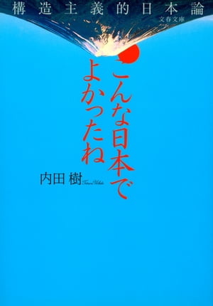ܤǤ褫ä͹¤Ū