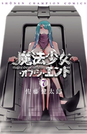 魔法少女・オブ・ジ・エンド 魔法少女・オブ・ジ・エンド 10 by Kentaro Sato | Goodreads