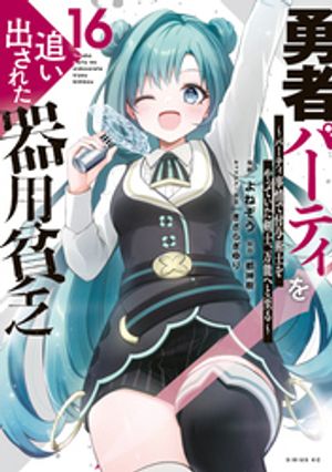 ͦ�ԥѡ��ƥ����ɤ��Ф��줿������˳���ѡ��ƥ��������Ϳ�ѻΤ��äƤ������Ρ���ǽ�ؤȻ����ʣ�����