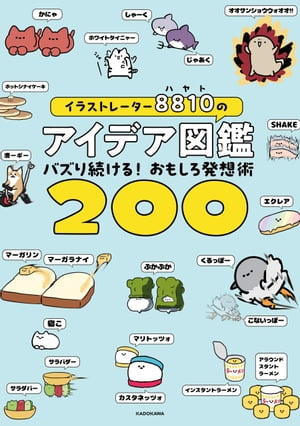 饹ȥ졼8810Υǥ޴եХ³롪⤷ȯ۽200