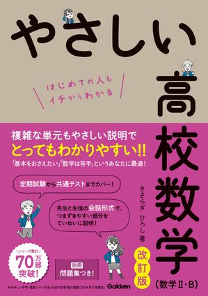 やさしい科学 さ・え・ら書房、他11冊セット Windows11やさしい教科書 2022年最新版 Home