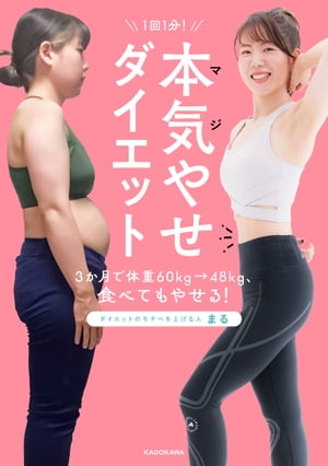 1ʬܵʥޥˤ䤻å3ν60kg48kg٤Ƥ䤻롪