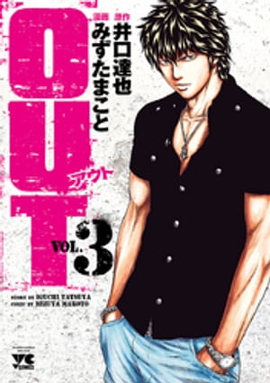 OUT3