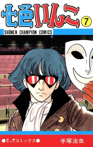 ��������7�ʾ�ǯ�����ԥ��󡦥��ߥå�����