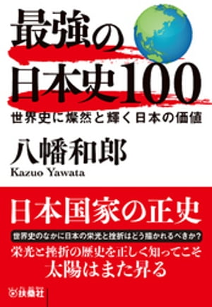 Ƕܻ100ˤ˻ȵܤβ
