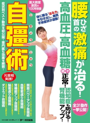 �狼��̴MOOK42���綵����ޤ�100ǯ���༫����