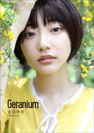 Geranium