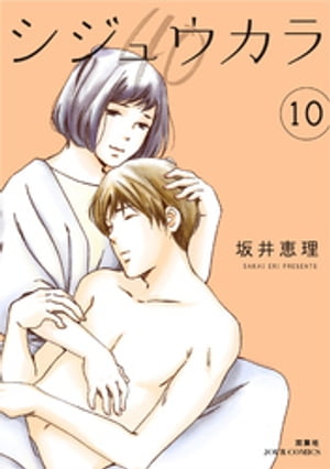 奦顧10