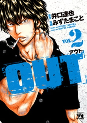 OUT2