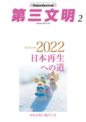 軰ʸ2022ǯ2