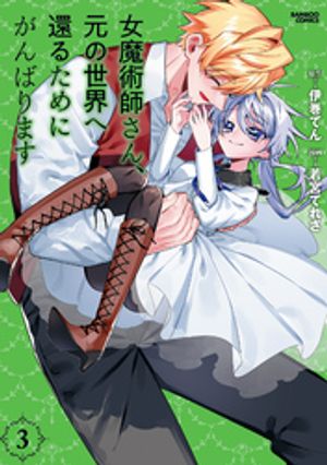 ѻդ󡢸شԤ뤿ˤФޤ(3)