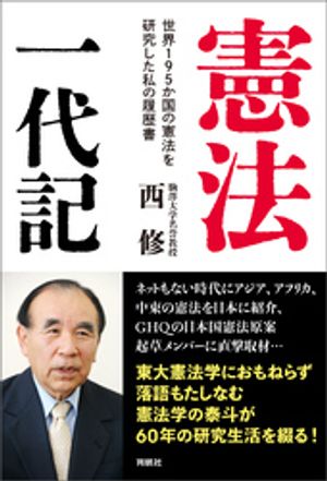 ˡ嵭ηˡ򸦵椷