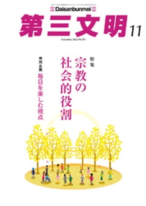 軰ʸ2022ǯ11
