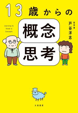 13�Ф���γ�ǰ�׹�