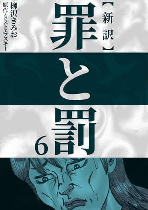 ȳ6