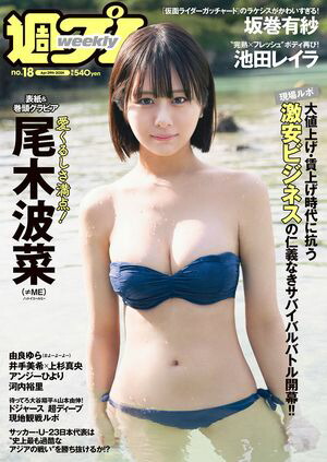 ���ץ�No.184��29����