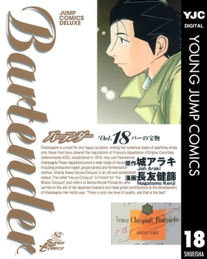 バーテンダー。ソムリエ　完結セット✕2　原作  城アラキ Amazon.co.jp: バーテンダー コミック 全21巻 完結セット