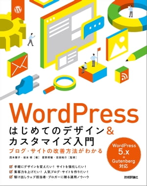 WordPressϤƤΥǥ&ޥ֥Ȥβˡ狼