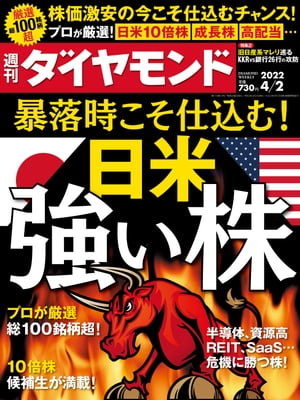 22ǯ42