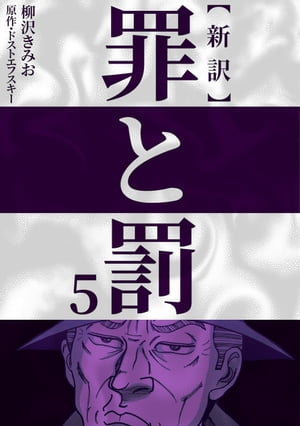 ȳ5