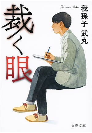 ۤ