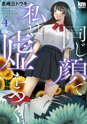 Ʊ����ǻ�ϱ���Ĥ�4