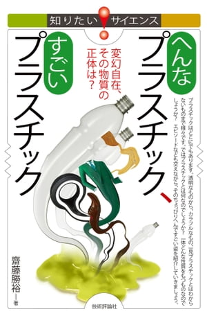 ؤʥץ饹åץ饹åѲߡʪξԤϡ