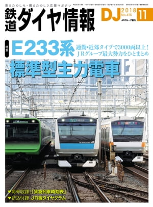 Ŵƻ2018ǯ11