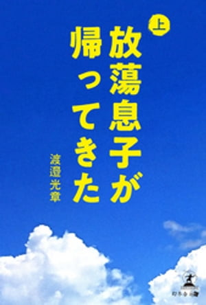 ��Ƣ©�Ҥ����äƤ����崬