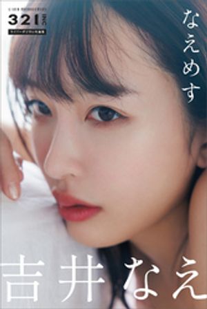 �Ȱ�ʤ��ʤ��᤹������������饤�С��ǥ�����̿���